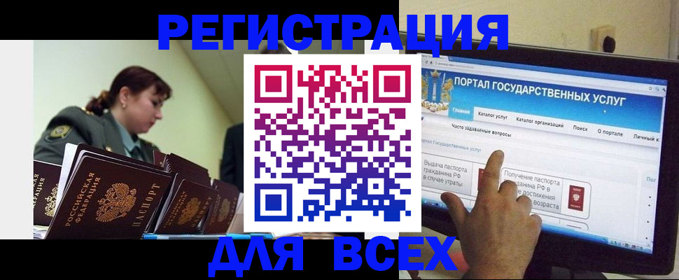найти адрес прописки в Джанкое