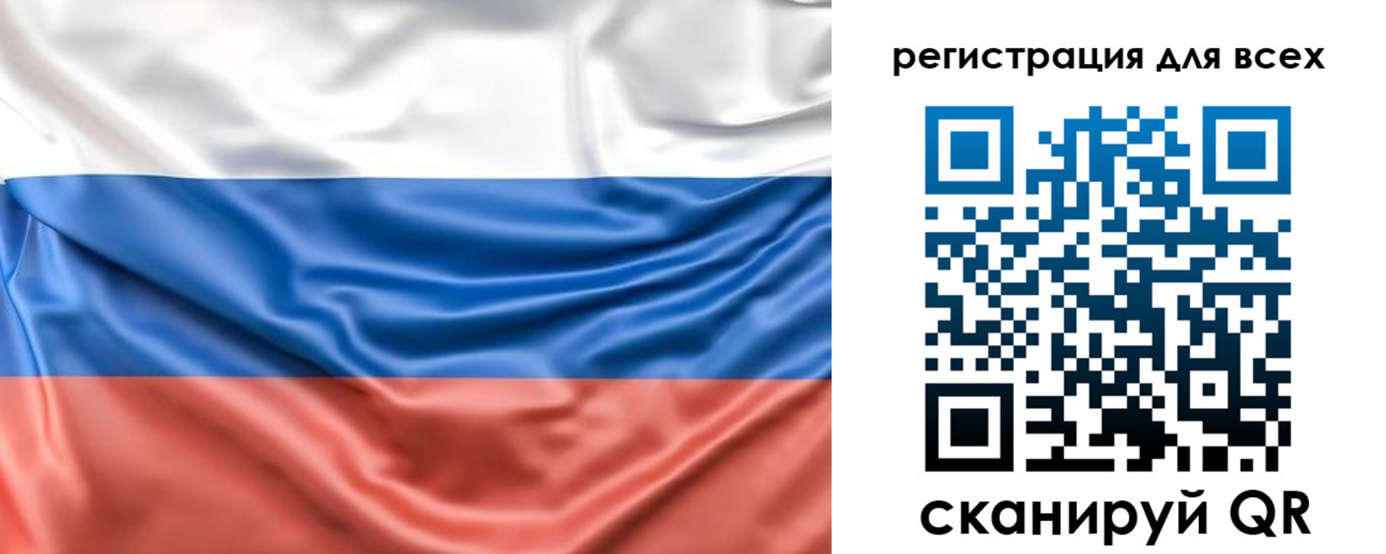 временная регистрация законно в Джанкое
