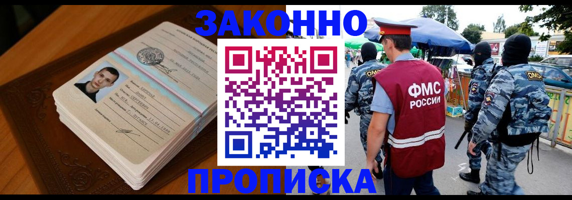 форма 3 в Джанкое