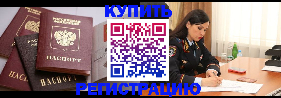 пропишу в квартире в Джанкое